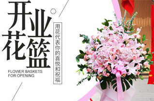 山东青岛李沧区虎山路街道秀峰路社区花篮配送